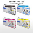 ジット JIT-E90BL/E90CL/E90ML/E90YL 4色セット | キヤノン ICBK90L/ICC90L/ICM90L/ICY90L 対応リサイクルインク