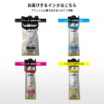 ジット JIT-EIP01BB/EIP01CB/EIP01MB/EIP01YB 4色セット | キヤノン IP01KB/IP01CB/IP01MB/IP01YB 対応リサイクルインク