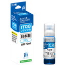 ジット JIT-EIT08C シアン | キヤノン IT08CA 対応リサイクルインク