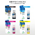 ジット JIT-EIT08B/JIT-EIT08C/JIT-EIT08M/JIT-EIT08Y 4色セット | キヤノン IT08KA/CA/MA/YA 対応リサイクルインク