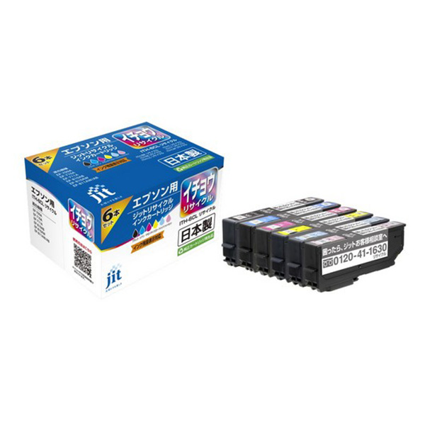 EPSON ITH-6CL 純正インクカートリッジ イチョウ2箱セット