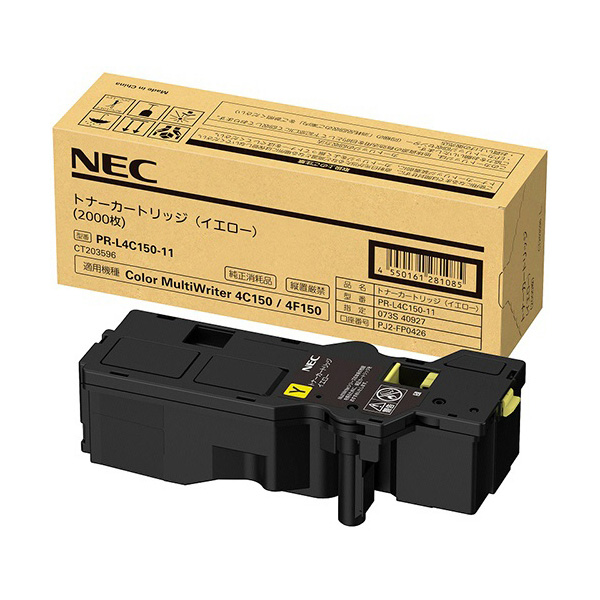 NEC トナーカートリッジ イエローPR-L5900C-11 1個 インクカートリッジ、トナー