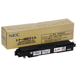 PR-L9100C-33 トナー回収ボトル 純正品