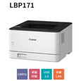 CANON Satera A4モノクロレーザービームプリンター LBP171