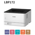 CANON Satera A4モノクロレーザービームプリンター LBP172