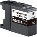 エコリカ ECI-BR17B リサイクルインク ブラック LC17BK対応