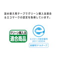 カシオ ラテコ 詰め替え用テープ 9mm 黒文字 / ピンクテープ XB-9PK