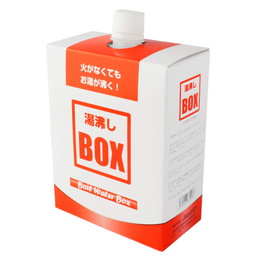 モーリアンヒートパック 湯沸かしボックス(BOX)