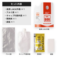 モーリアンヒートパック 湯沸かしボックス(BOX)