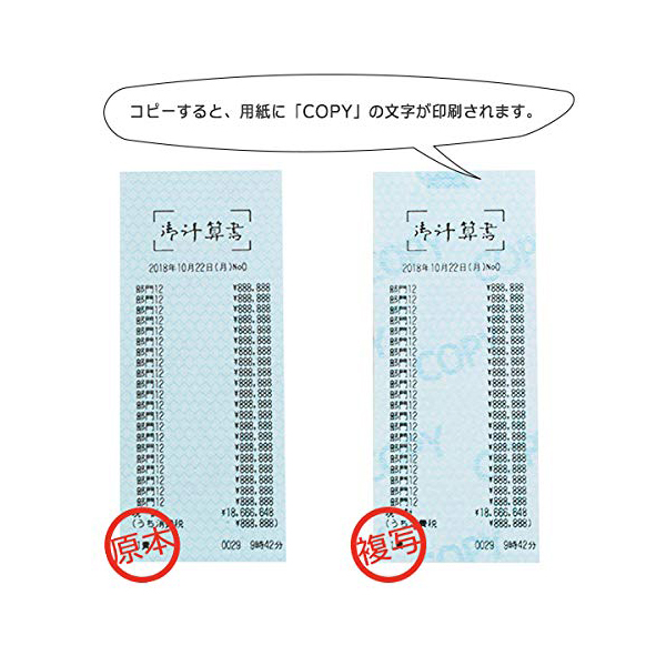電子マネー・クレジット端末用感熱ロール紙(CG印刷入り) 58×40×12 ブルー 高保存タイプ リサイクルトナーやインクカートリッジのmita