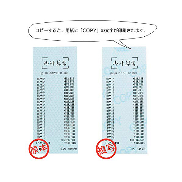 mita 感熱 カラーロール紙 グリーン 58×40×12 (100巻) - 1