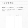 券売機用ロール紙 紙幅57.5mm×外径200mm×内径60mm 裏巻 150μ 白