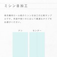 券売機用ロール紙 紙幅57.5mm×長さ300m×内径35mm 裏巻 150μ ブルー