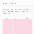 券売機用ロール紙 紙幅57.5mm×長さ300m×内径35mm 裏巻 150μ ピンク