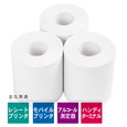 もどろーる 58×50mm 65μ 環境負荷軽減コアレスレジロール 感熱ロール紙