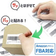 ラベル用紙 ラベルシート 40面 余白無し A4 (Amazon FBA対応) 100シート