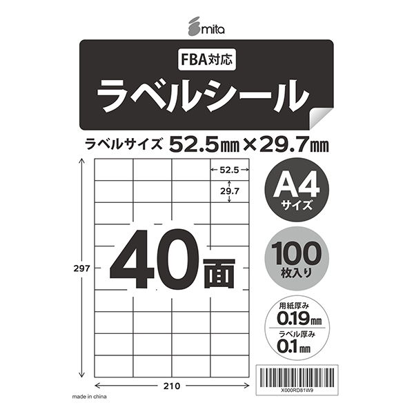  アマノ タイムカード／インクリボン B 1箱 - 4