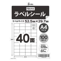 ラベル用紙 ラベルシート 40面 余白無し A4 (Amazon FBA対応) 100シート×10セット