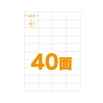 ラベル用紙 ラベルシート 40面 余白無し A4 (Amazon FBA対応) 100シート