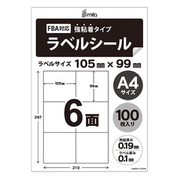 ラベル用紙 ラベルシート 6面(強粘着タイプ)余白無し A4 (Amazon FBA対応) 100シート×10セット