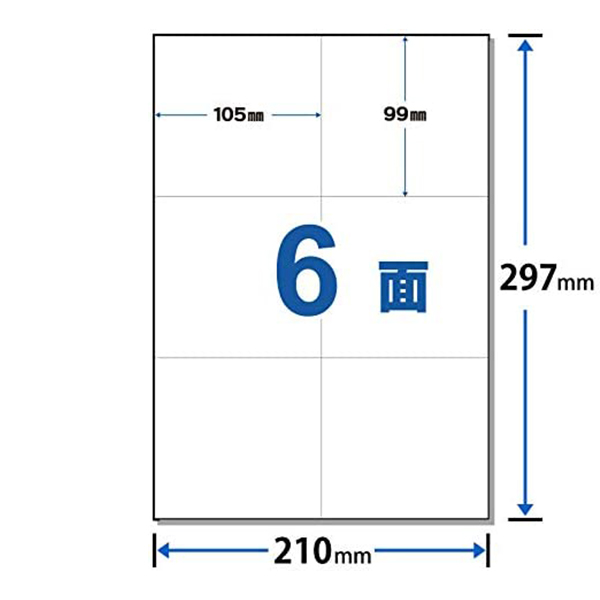 ラベル用紙 ラベルシート 6面(強粘着タイプ)余白無し A4 (Amazon