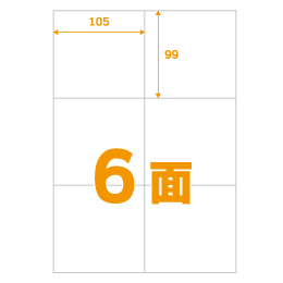 mitaラベルシート105*99 OLS02-100