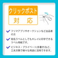 マルチタイプラベル 4面 余白無し A4 (クリックポスト対応)  ラベル用紙 ラベルシート