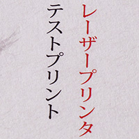 大直 和紙 色紙 コピー プリンター用紙 大礼紙 ピンク