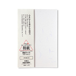 大直 和紙 はがき 大礼紙 白 葉書