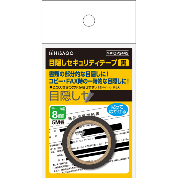  アマノ タイムカード／インクリボン B 1箱 - 1