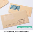 ヒサゴ クラフト紙ラベル ライトブラウン 茶封筒用 A4 12面 ラベルシール OPC861 3セット