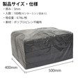 水油吸収シート (水・油両用) 厚3mm 400×500mm 【100枚入】 吸収量0.76L/枚
