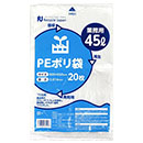 国内リサイクル PEポリ袋 45L (厚手/25μ)