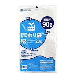 国内リサイクル PEポリ袋 90L (厚手/25μ)