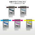 互換品 PFI-102 5色セット キヤノン互換インクタンク