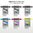 互換品 PFI-102 5色6本セット キヤノン互換インクタンク