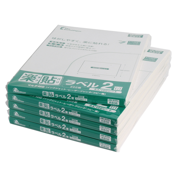 mita ラベルシール ラベル用紙 A4 4面 余白無し 1000枚 (100枚 × 10袋セット ）クリックポスト 対応 - 3