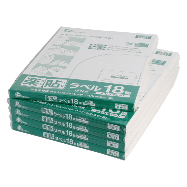 エーワン 28930 ラベルシール インクジェット A4 ／ 18面 ／ 上下余白付 ／ 500シート ホワイト - 5