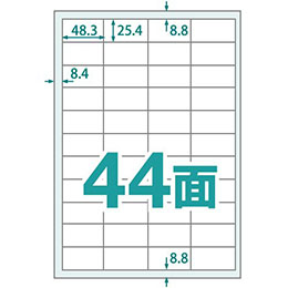 マルチタイプラベル 楽貼ラベル 44面 A4 (RB20) ラベル・シール(メール便)