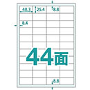 マルチタイプラベル 楽貼ラベル 44面 A4 (RB20) ラベル・シール(メール便)