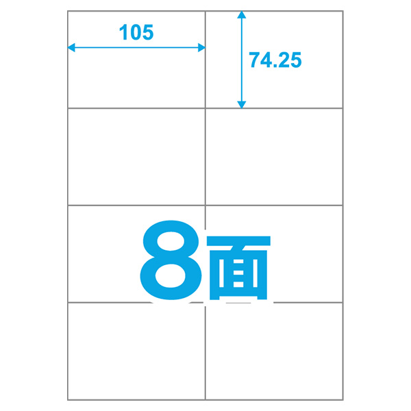東洋印刷 nana ラベル 8面 LDZ8S ★2ケースセット - 3