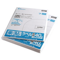 ラベル用紙 楽貼ラベル 40面 A4 (RB27) 20枚 弱粘 再剥離ラベル