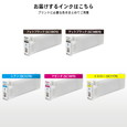 ジット まとめ買い 5色セット | キヤノン SC1MB70/SC1BK70/SC1C70/SC1M70/SC1Y70 対応リサイクルインク