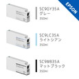 純正 インクカートリッジ SC9A [350ml]  各色 (単品) SC-9Aシリーズ用インク