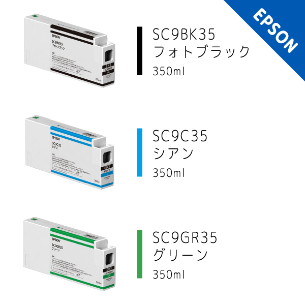 お気に入りの EPSON エプソン インクカートリッジ mandhucollege.edu.mv