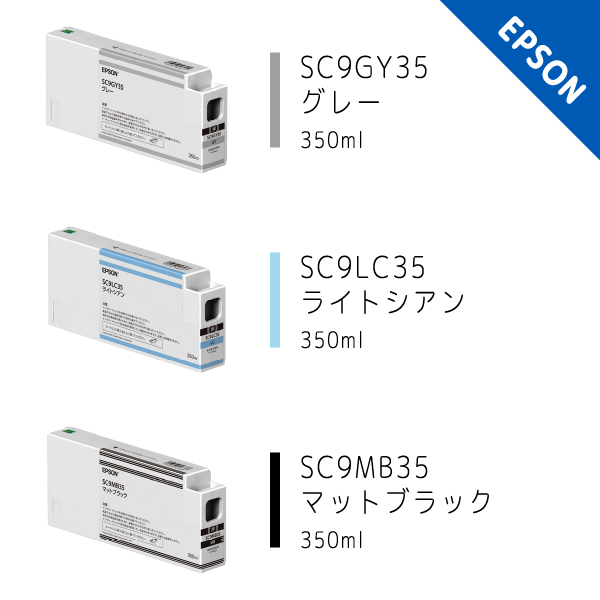 エプソン 純正 インクカートリッジ マットブラック 700ml SC27MB70 - 2