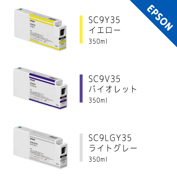 履き心地◎ (業務用3セット) 〔純正品〕 EPSON エプソン インクカートリッジ 〔SC9Y35 イエロー〕 