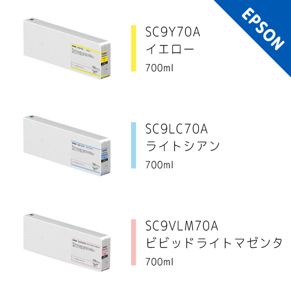 純正 インクカートリッジ SC9A [700ml] 各色 (単品) SC-9Aシリーズ用インク リサイクルトナーやインクカートリッジのmita