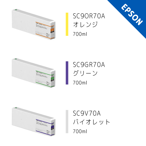 純正 インクカートリッジ SC9A [700ml] 各色 (単品) SC-9Aシリーズ用インク リサイクルトナーやインクカートリッジのmita