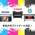 溶剤防炎フリーカットクロス(マット調) 1370mm×45m 溶剤インクジェット専用クロスメディア